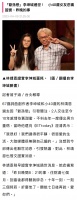 据台媒，“爷孙恋”李坤城去世，享年66岁……