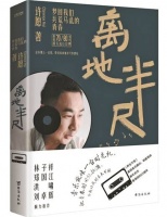为港乐而生 解码港乐经典的生命魅力