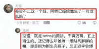 阿娇私生子风波再升级，孩子父亲身份被扒，网友猜测孩子颜值高