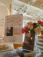 让重庆文学成为城市名片——《无面之神》新书分享会举行