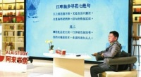 在绝句中感受杜甫对春天的复杂情愫