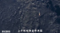 数千颗核弹突袭美国，老美把矛头直指俄罗斯，世界大战一触即发