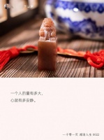 在得失之间行走，以平常心处之就好