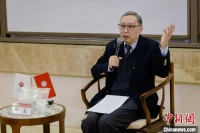 中国文化书院“汤一介当代学人讲座”首讲聚焦冯友兰学术宗旨与精神境界