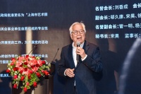 上海市艺术摄影协会第六届第一次联席会议：影像传递上海温度