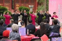 古韵悠扬诵经典 法源寺第二十一届丁香诗会暨第十七届丁香笔会举办
