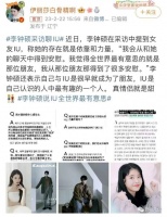 韩国娱乐圈又发糖了，快来看看有没有你磕的CP！