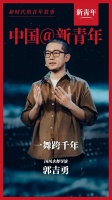 新青年|绝美！他在水下打造了国风梦境！