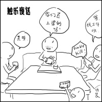 触乐夜话：那年夏天的茶