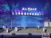 背影匆匆再出发 首届“朱自清文学奖”在浙江颁奖