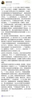 其实陈晓能出演高加林这个这么有争议的角色挺难得的……