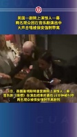 英国一剧院上演惊人一幕，两名观众因在音乐剧演出中大声合唱……