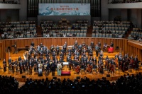 献礼成都大运会，交响套曲《成都》主题音乐会在国家大剧院奏响