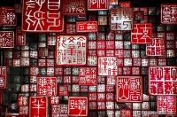 成语“雕虫小技”中，“虫”最早是指昆虫还是字体？蚂蚁庄园今日答案