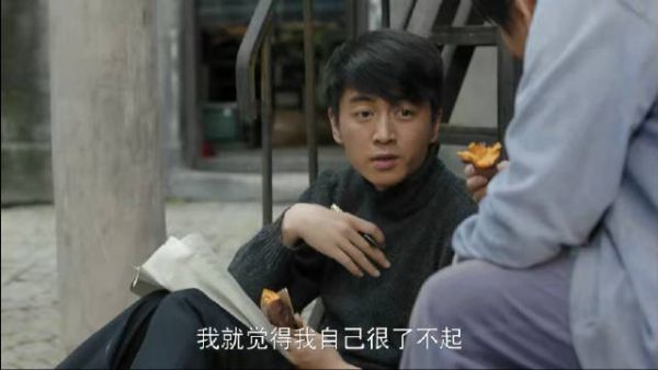 之前高加林与巧珍分手,本来觉得很气,但看到他的那滴泪……