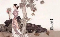 “琼瑶”名字来源于诗经中的《木瓜》：她的一生都在践行这首诗!