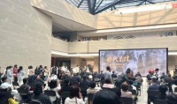 烟涛微茫信难求——“时代先锋•来支钢水墨艺术展”开幕