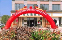 江西资溪：茶王争霸 巅峰之战
