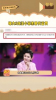 曝大S向汪小菲索要代言费，继撤掉大s照片之后酒店改名……