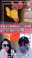 某知名总裁婚内给小三送别墅，私生子已将近6岁 爆料