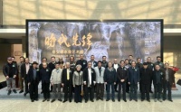 “时代先锋——来支钢水墨艺术展”举行开幕仪式