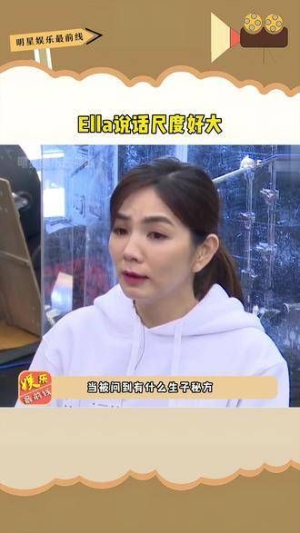 这姐是真不拿我们当外人啊，做她的采访一定很轻松吧