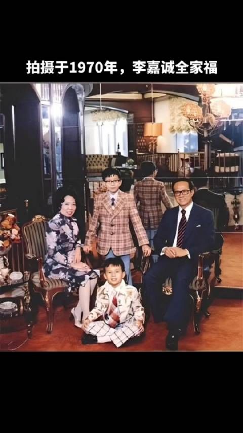 1970年李嘉诚全家福。此时的李嘉诚还不是华人首富