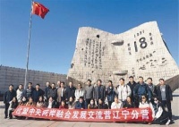 “龙的传人”从历史文化中找寻根脉