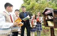 【美文悦读】阅读季 书香人