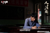 《人生之路》大结局，高加林的人生能偷走吗？