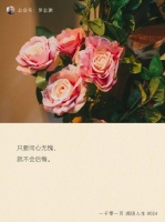 好心境，是人生最大的财富