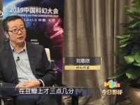5亿网文读者，付费等一个刘慈欣