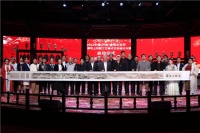 2023中国（开封）清明文化节《清明上河图》工艺美术文创设计大赛启动