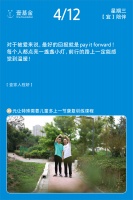 壹家人日历：每个人点亮一盏小灯，前路即是光明