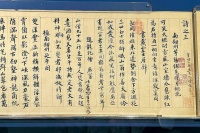 朱家溍家族与蔡襄诗册