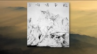 大师列传 | 丹青绘热土 笔韵寄乡愁——山水画家何加林用浓淡笔墨勾勒祖国河山