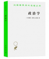 10本政治学名著（从入门到进阶） | 世界读书日