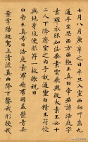 那些一路被“保送”的书法家，个个都是翘楚，实力诠释英雄出少年