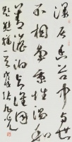 因草书冠绝古今的张旭光，可与古代狂草大师张旭怀素齐名，被誉为当代“草圣”