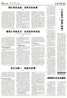 最喜小中能见大 还求弦外有余音丨近年儿童文学短篇小说创作谫言