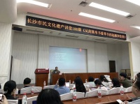 长沙市民文化遗产讲堂丨从简牍帛书看草书的起源和发展