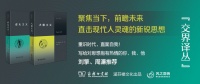 活动预告 | 时代之镜：古今犬儒主义的多重面相——《犬儒主义》新书分享会
