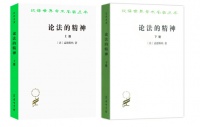 10本法学名著（从入门到进阶） | 世界读书日