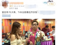 曾志伟庆70岁大寿，获众多年轻女性献上热吻，满脸享受合不拢嘴