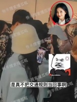 曝谋女郎霸凌助理，让对方手洗内衣跪下穿鞋，离职给封口费怕爆料