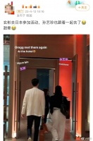 玄彬一家三口现身机场，为保护儿子走vip通道，穿情侣装去日本旅行