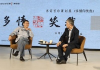 知名编剧钱滨刻苏词百印 苏晓苑张勇等五朵金花妙语点评