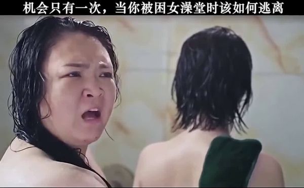 机会只有一次,是你的话,选择坐以待毙,还是铤而走险