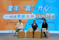 “再给贾里写封信”，和秦文君新书一起重返童年