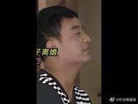 丈夫嫌妻子太丑……